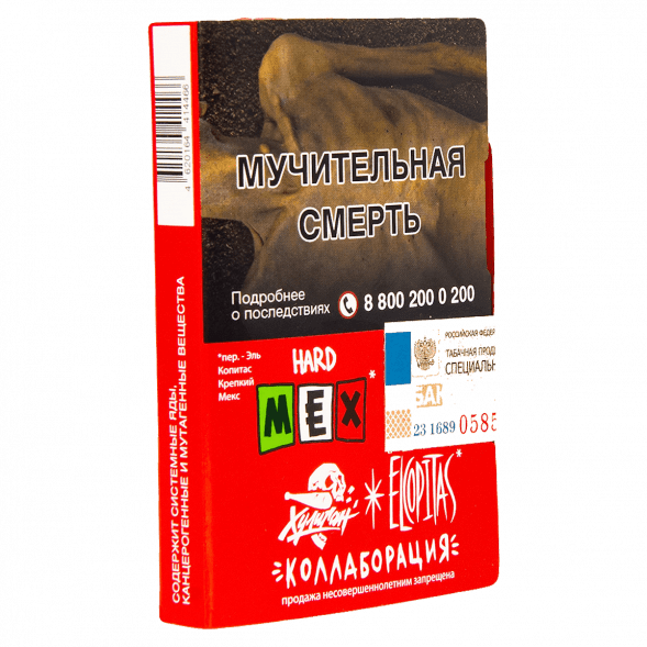 Табак BlackBurn - Lemon Shock (Кислый Лимон, 25 грамм) купить в Екатеринбурге