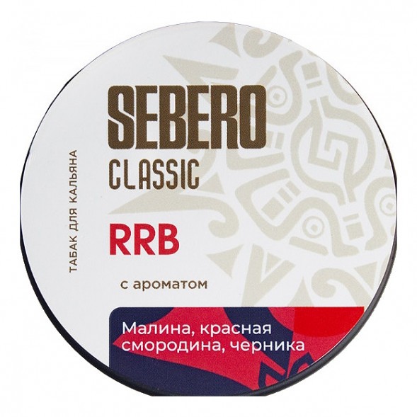 Табак Sebero - RRB (Малина, Красная Смородина, Черника, 25 грамм) купить в Екатеринбурге