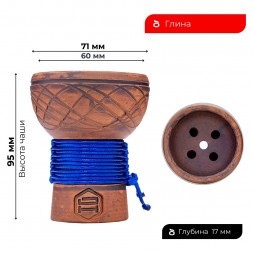 Чаша Japona Hookah - Turkish Blue (Турецкая Синяя)