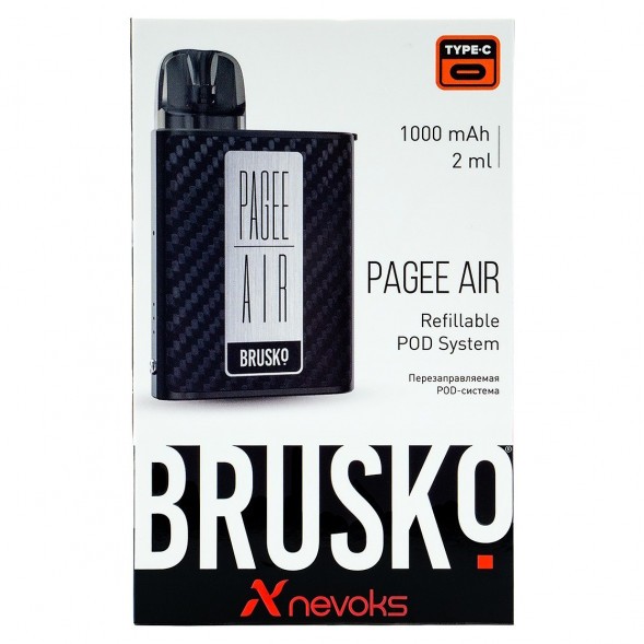 Электронная сигарета Brusko PAGEE AIR - Carbon Fiber (Карбон) купить в Екатеринбурге
