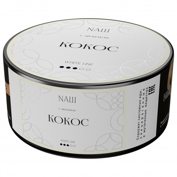 Табак NАШ WHITE - Кокос (100 грамм) купить в Екатеринбурге