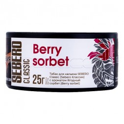 Табак Sebero - Berry Sorbet (Ягодный Сорбет, 25 грамм)