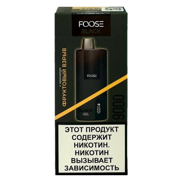 FOOSE BLACK - Фруктовый Взрыв (Fruit Fusion, 9000 затяжек) купить в Екатеринбурге