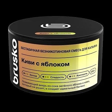 Смесь Brusko Zero - Киви с Яблоком (50 грамм) купить в Екатеринбурге