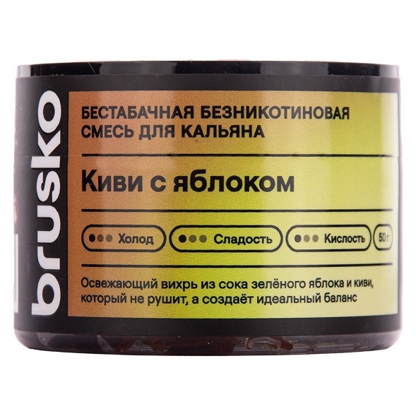 Смесь Brusko Zero - Киви с Яблоком (50 грамм) купить в Екатеринбурге