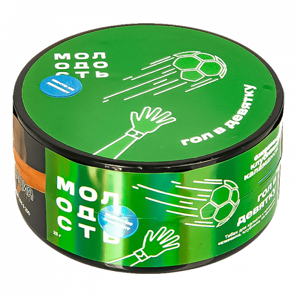 Табак Молодость - Гол в Девятку (Ежевика, Клубника, Каламанси, 25 грамм) купить в Екатеринбурге