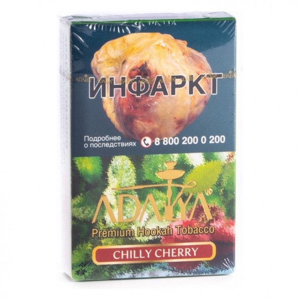 Табак Adalya - Chilly Cherry (Чили Черри, 50 грамм, Акциз) купить в Екатеринбурге