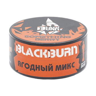 Табак BlackBurn - Something Berry (Что-то Ягодное, 25 грамм) купить в Екатеринбурге