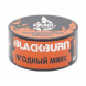 Табак BlackBurn - Something Berry (Что-то Ягодное, 25 грамм) купить в Екатеринбурге