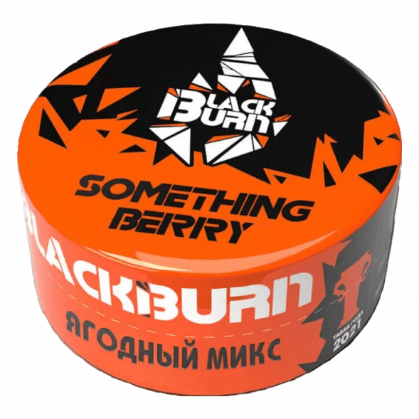 Табак BlackBurn - Something Berry (Что-то Ягодное, 25 грамм) купить в Екатеринбурге
