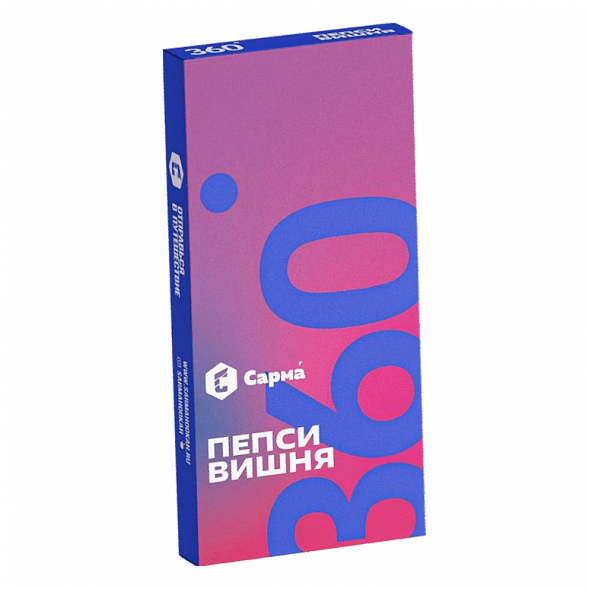 Табак Сарма 360 Лёгкая - Пепси-Вишня (40 грамм) купить в Екатеринбурге