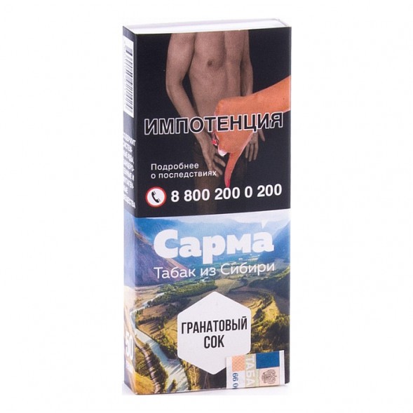 Табак Сарма - Гранатовый Сок (40 грамм) купить в Екатеринбурге