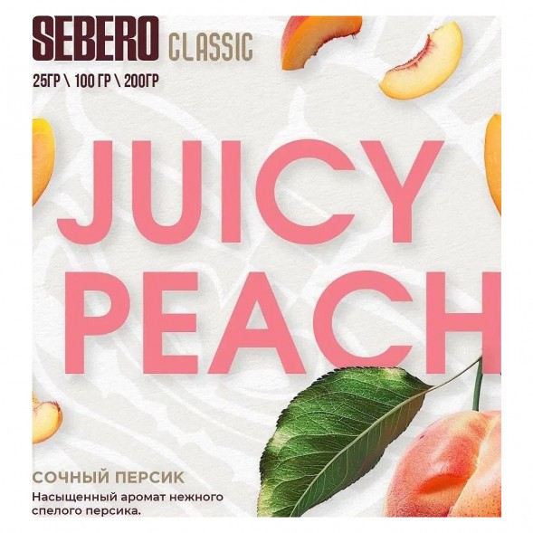 Табак Sebero - Juicy Peach (Сочный Персик, 200 грамм) купить в Екатеринбурге
