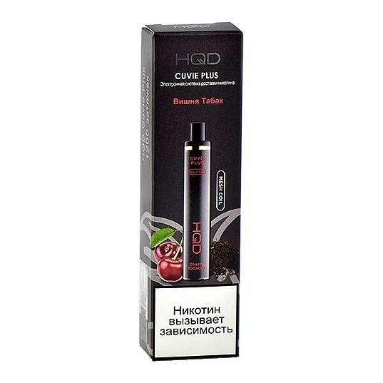 HQD Cuvie Plus - Вишня Табак (Cherry Tobacco, 1200 затяжек) купить в Екатеринбурге