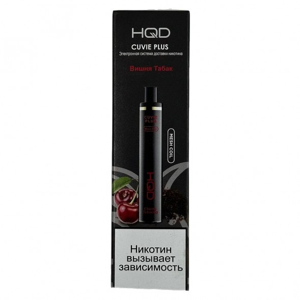 HQD Cuvie Plus - Вишня Табак (Cherry Tobacco, 1200 затяжек) купить в Екатеринбурге