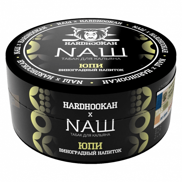 Табак NАШ - Юпи (Виноградный Напиток) (200 грамм) купить в Екатеринбурге