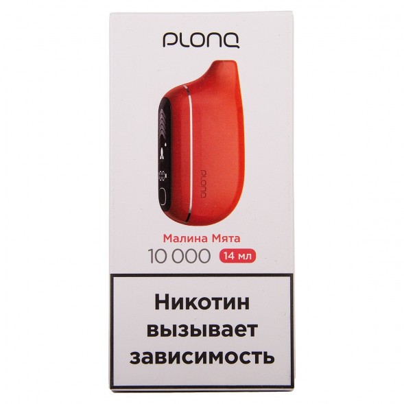 PLONQ MAX PRO - Малина Мята (10000 затяжек) купить в Екатеринбурге