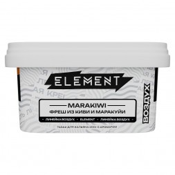 Табак Element Воздух - Marakiwi (Фреш из Киви и Маракуйи, 200 грамм)