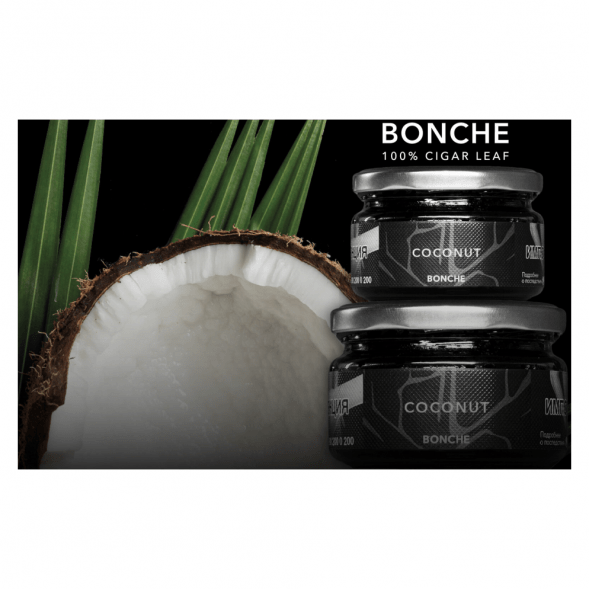 Табак Bonche - Coconut (Кокос, 120 грамм) купить в Екатеринбурге