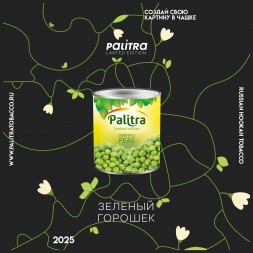 Табак Palitra - Green Peas (Зелёный Горошек, 80 грамм)