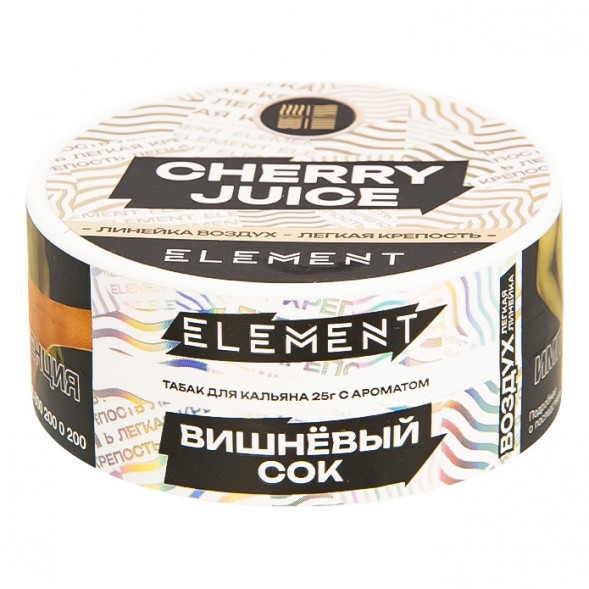 Табак Element Воздух - Cherry Juice NEW (Вишневый Сок, 25 грамм) купить в Екатеринбурге