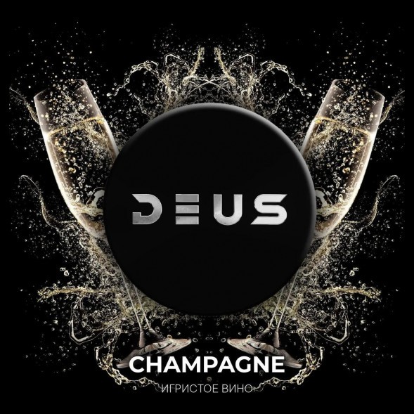 Табак Deus - Champagne (Игристое Вино, 250 грамм) купить в Екатеринбурге
