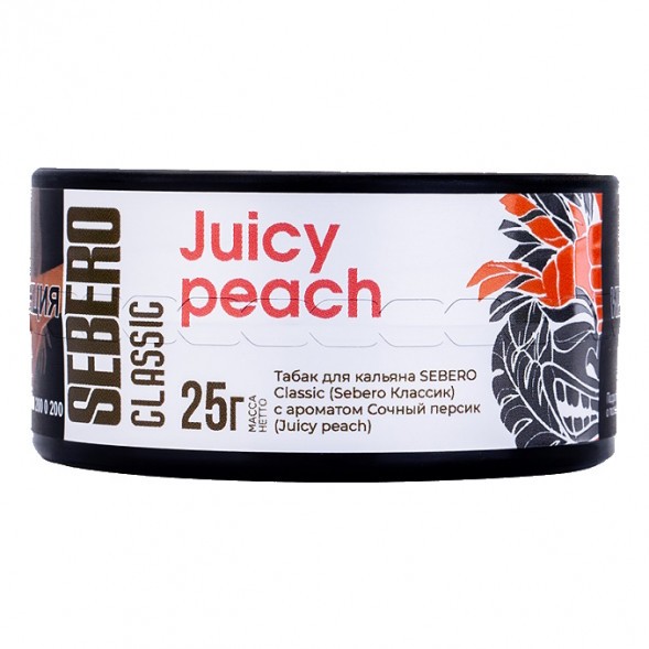 Табак Sebero - Juicy Peach (Сочный Персик, 25 грамм) купить в Екатеринбурге