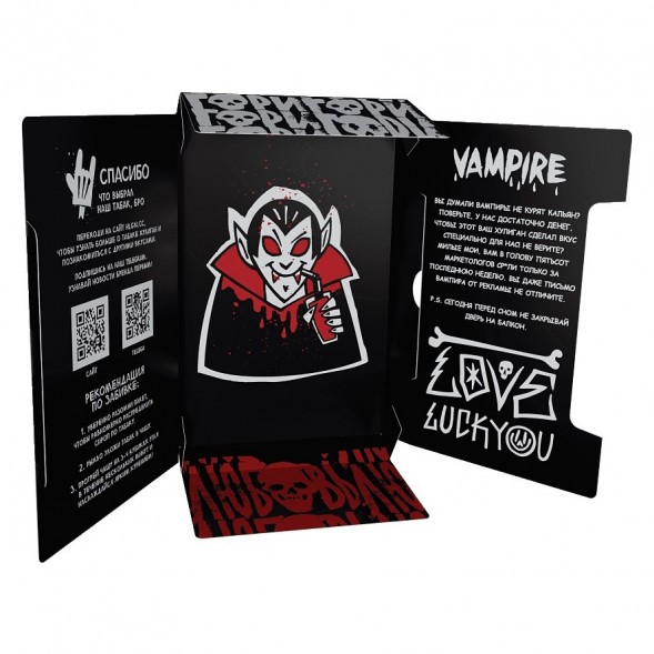 Табак Хулиган - Vampire (Ягодный Кисель, 25 грамм) купить в Екатеринбурге