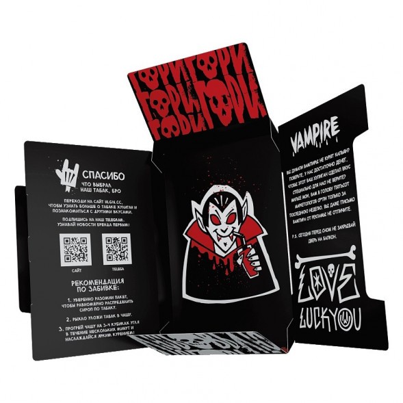 Табак Хулиган - Vampire (Ягодный Кисель, 25 грамм) купить в Екатеринбурге