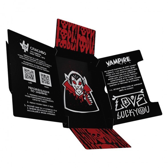 Табак Хулиган - Vampire (Ягодный Кисель, 25 грамм) купить в Екатеринбурге