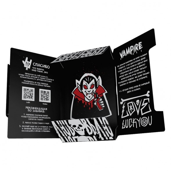 Табак Хулиган - Vampire (Ягодный Кисель, 25 грамм) купить в Екатеринбурге