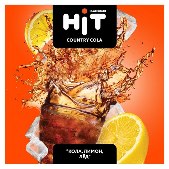 Табак BlackBurn HiT - Country Cola (Кола, Лимон, Лёд, 30 грамм) купить в Екатеринбурге