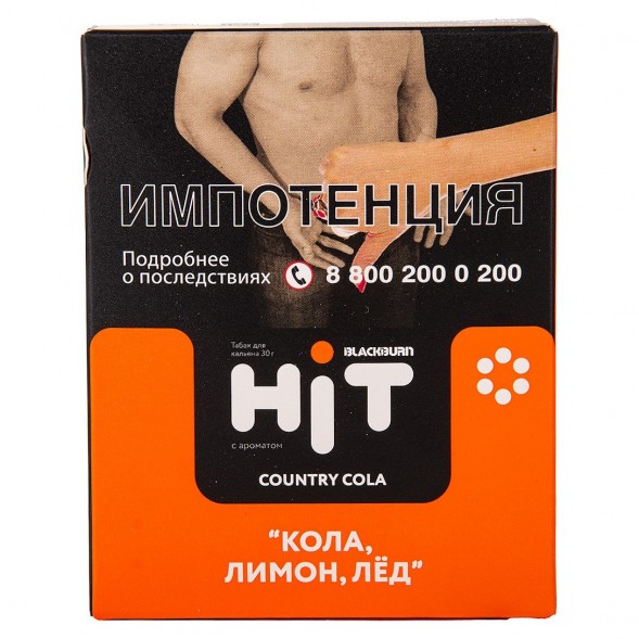 Табак BlackBurn HiT - Country Cola (Кола, Лимон, Лёд, 30 грамм) купить в Екатеринбурге