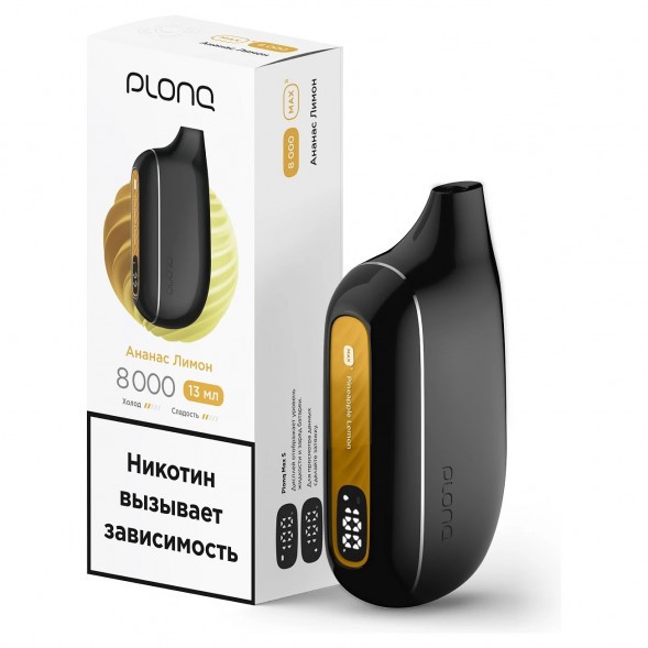 PLONQ MAX SMART - Ананас Лимон (8000 затяжек) купить в Екатеринбурге