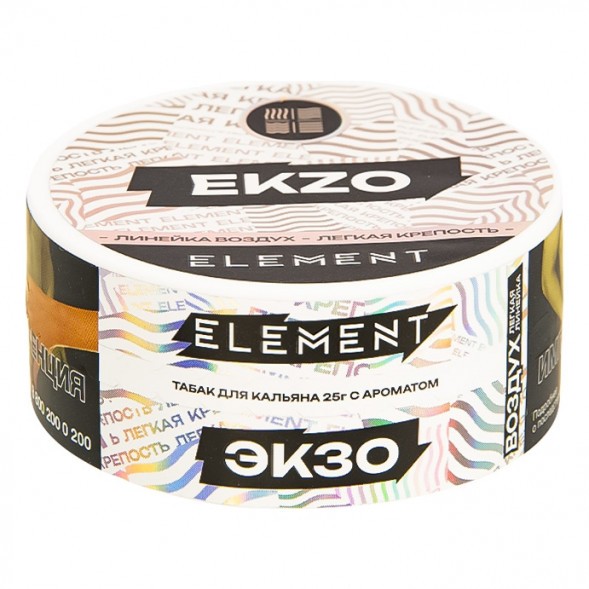 Табак Element Воздух - Ekzo NEW (Экзо, 25 грамм) купить в Екатеринбурге
