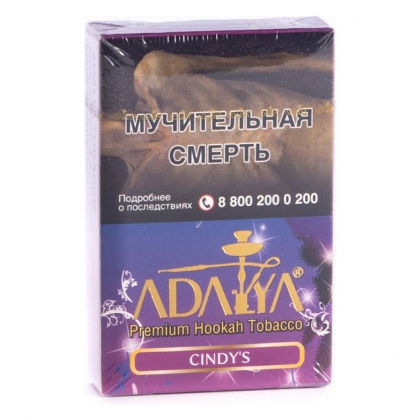 Табак Adalya - Cindy&#039;s (Синдис, 50 грамм, Акциз) купить в Екатеринбурге