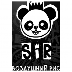 Табак Хулиган Hard - SIR (Воздушный Рис, 200 грамм)