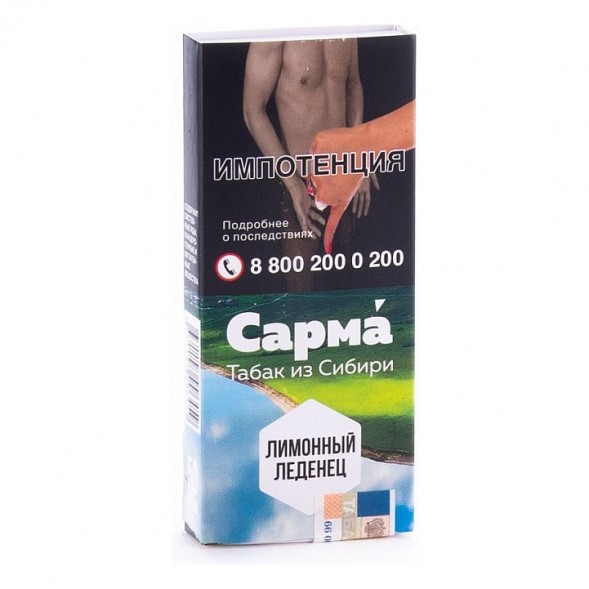 Табак Сарма - Лимонный Леденец (40 грамм) купить в Екатеринбурге