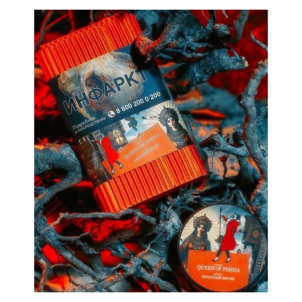 Табак Satyr - Queen Of Persia (Бархатный Персик, 25 грамм) купить в Екатеринбурге