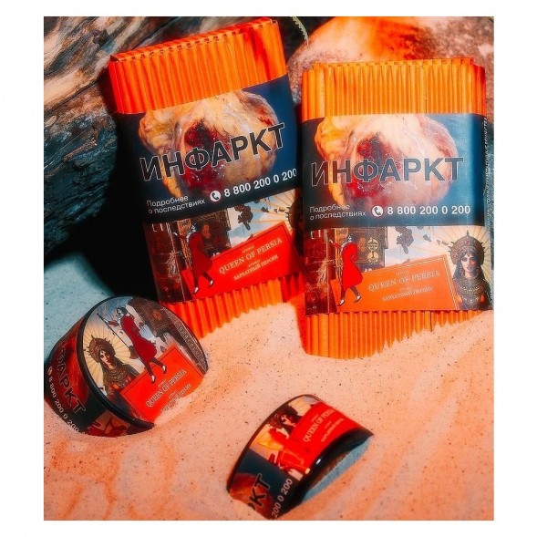 Табак Satyr - Queen Of Persia (Бархатный Персик, 25 грамм) купить в Екатеринбурге