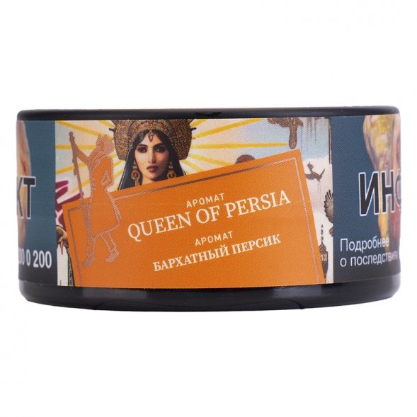 Табак Satyr - Queen Of Persia (Бархатный Персик, 25 грамм) купить в Екатеринбурге