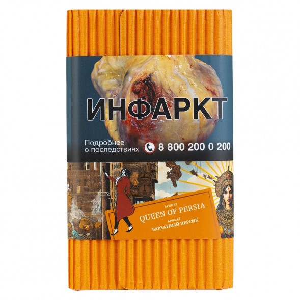 Табак Satyr - Queen Of Persia (Бархатный Персик, 25 грамм) купить в Екатеринбурге