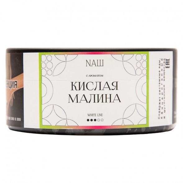Табак NАШ WHITE - Кислая Малина (100 грамм) купить в Екатеринбурге