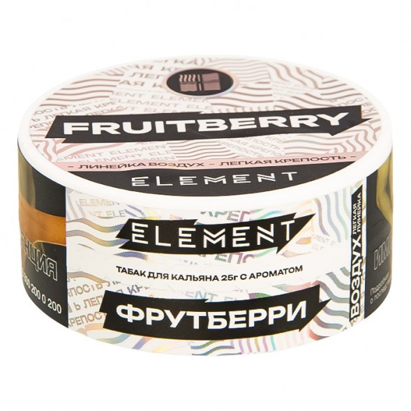 Табак Element Воздух - Fruitberry NEW (Фрутберри, 25 грамм) купить в Екатеринбурге
