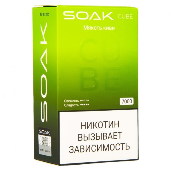 SOAK CUBE - Мякоть Киви (7000 затяжек) купить в Екатеринбурге