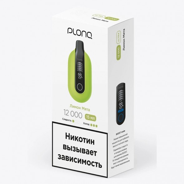 PLONQ ULTRA - Лимон Мята (12000 затяжек) купить в Екатеринбурге