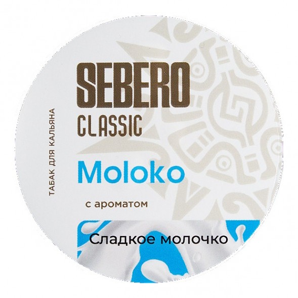 Табак Sebero - Moloko (Сладкое Молочко, 100 грамм) купить в Екатеринбурге