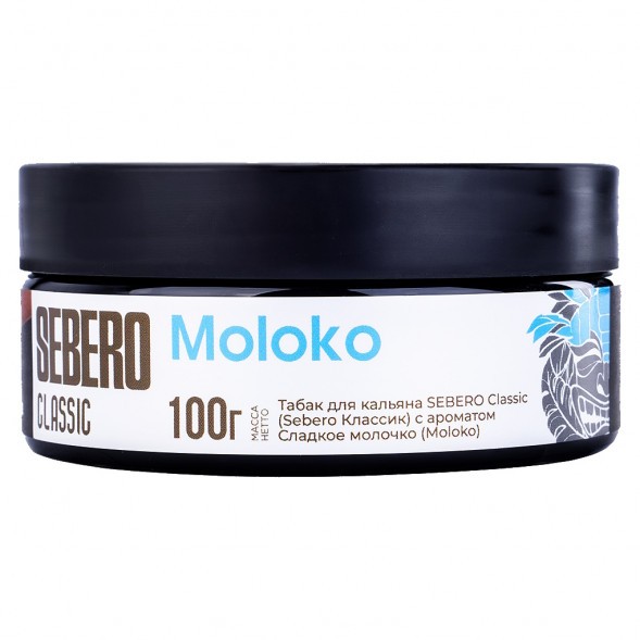 Табак Sebero - Moloko (Сладкое Молочко, 100 грамм) купить в Екатеринбурге