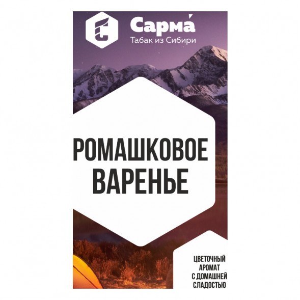 Табак Сарма - Ромашковое Варенье (40 грамм) купить в Екатеринбурге