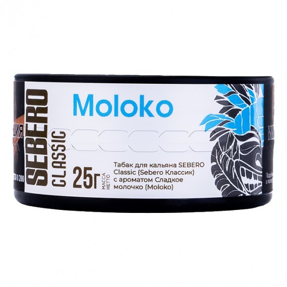 Табак Sebero - Moloko (Сладкое Молочко, 25 грамм) купить в Екатеринбурге